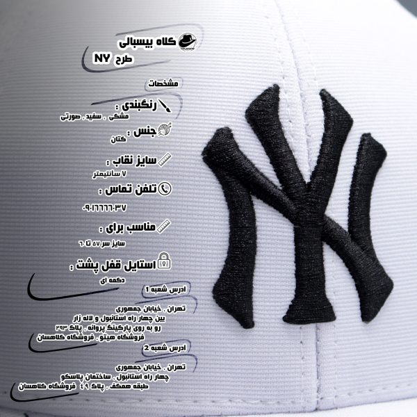 بزرگسال اسپرت بیسبالی پشت توری طرح NY با طرح نوشته ی کوچک نقاب NewYork رنگ های سفید ، صورتی ، مشکی کد KBEBTNYBTNKNNYRSSM003 scaled